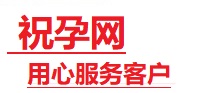 惠水捐卵试管助孕机构-代媽网